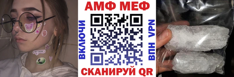 закладки Луза АМФ Premium