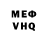 КЕТАМИН VHQ leticia Sales