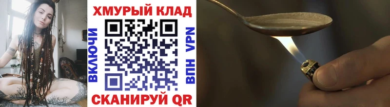 купить наркоту  Луза  ГЕРОИН Heroin 