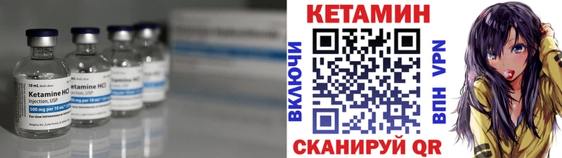 блэк спрут рабочий сайт Луза КЕТАМИН VHQ