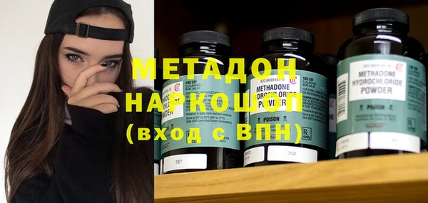 стафф Балахна