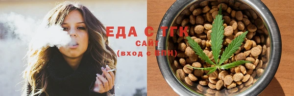 ПСИЛОЦИБИНОВЫЕ ГРИБЫ Балабаново