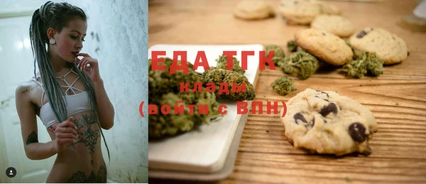 стафф Балахна