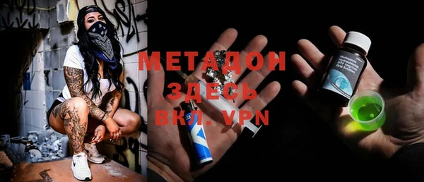 стафф Балахна