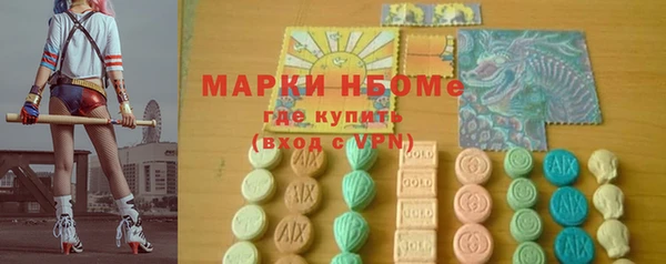 мяу мяу мука Армянск
