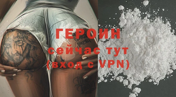 альфа пвп VHQ Протвино