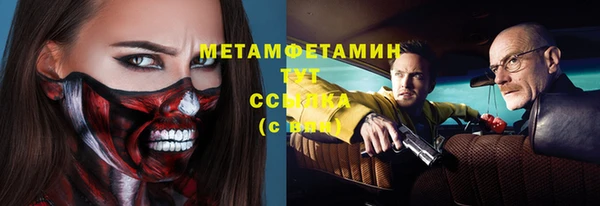 ПСИЛОЦИБИНОВЫЕ ГРИБЫ Балабаново