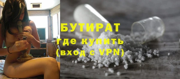 ПСИЛОЦИБИНОВЫЕ ГРИБЫ Балабаново