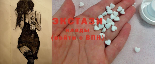 стафф Балахна