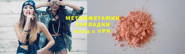 марихуана Аркадак