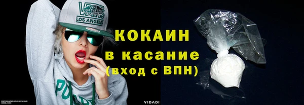 альфа пвп VHQ Протвино