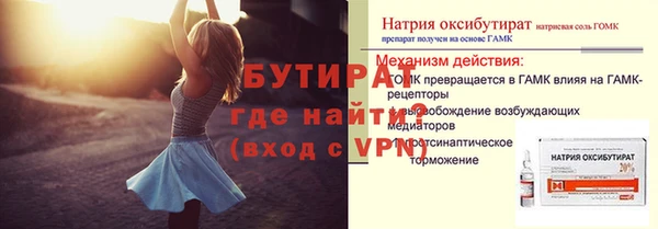 ПСИЛОЦИБИНОВЫЕ ГРИБЫ Балабаново