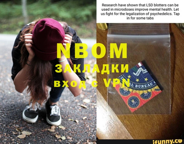 ПСИЛОЦИБИНОВЫЕ ГРИБЫ Балабаново