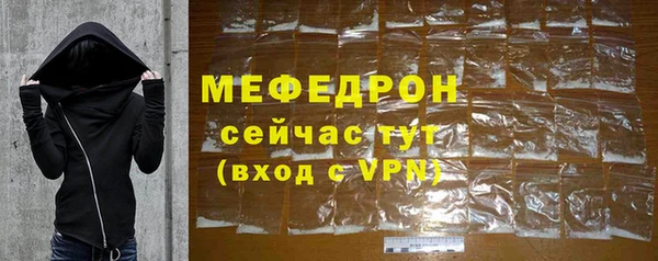 альфа пвп VHQ Пролетарск