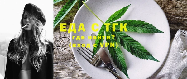 стафф Балахна