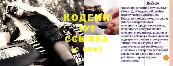 наркотики Баксан