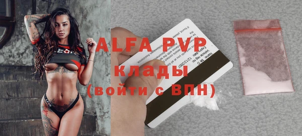 альфа пвп VHQ Пролетарск