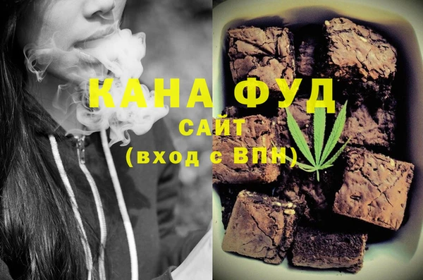 стафф Балахна