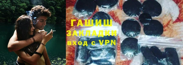 стафф Балахна