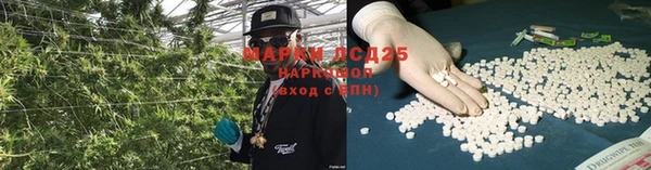 стафф Балахна