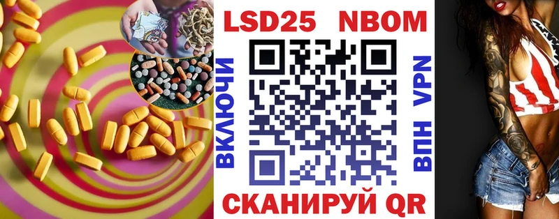 ЛСД экстази кислота  наркотики  Луза 