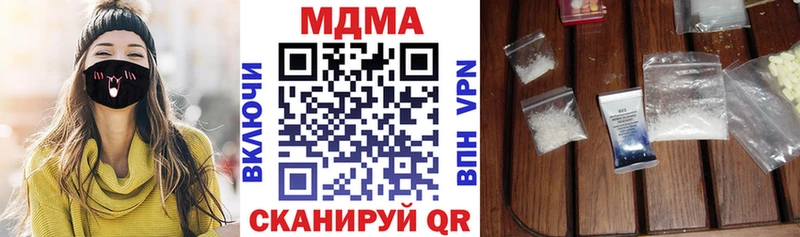 MDMA Molly  Луза 