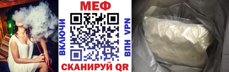 купить закладку  Луза  mega рабочий сайт  Мефедрон мяу мяу 
