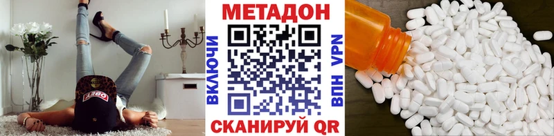 МЕТАДОН VHQ  Луза 