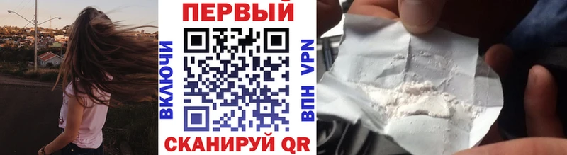 Метамфетамин винт закладки Луза