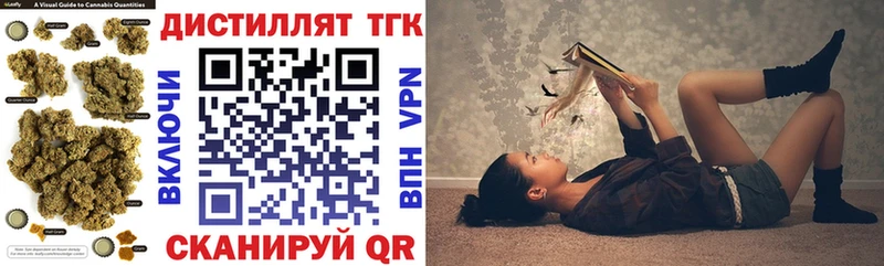 ТГК вейп Луза